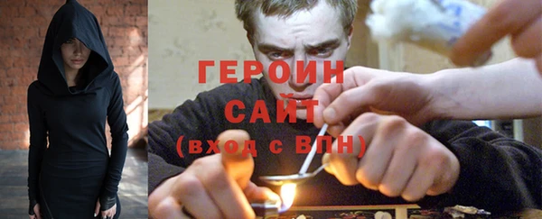 стафф Беломорск