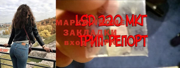 марки lsd Армянск