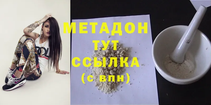 МЕТАДОН мёд  Ветлуга 